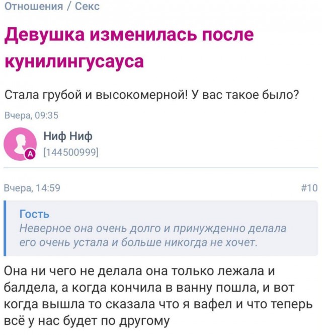 Картинки всякие и аморальные - 10