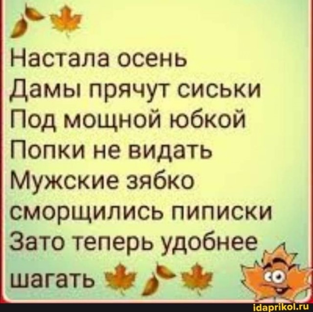 Так себе картинки 08.09.21