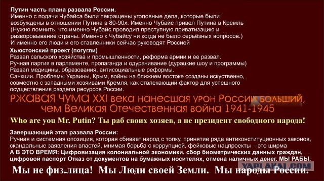 По итогам прошедших выборов «Единая Россия» получила в Госдуме конституционное большинство