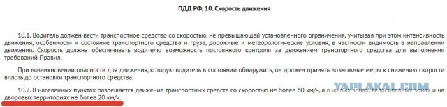 Пятилетний ребенок попал под колеса автомобиля во дворе дома в Архангельске