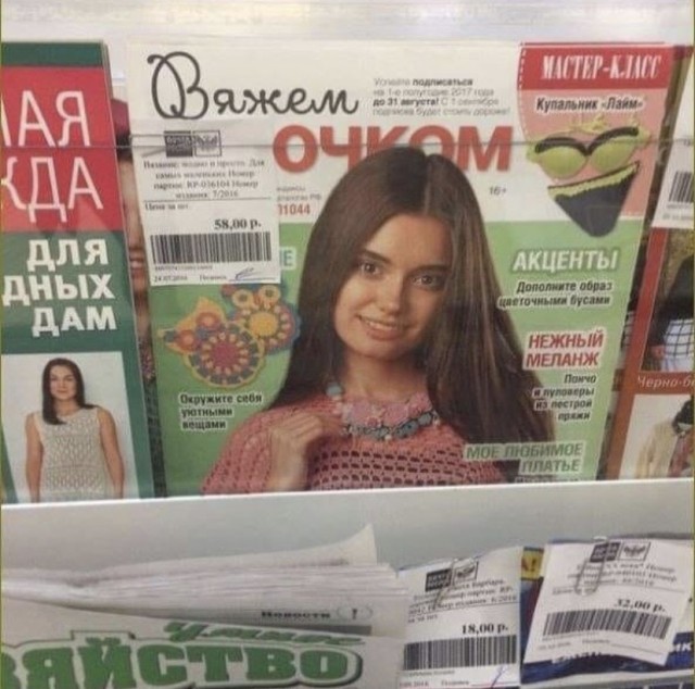 Картинки и мемы, всем прекрасных выходных