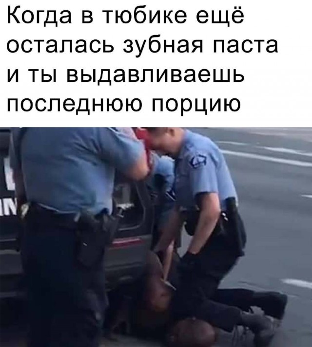 Не очень адекватный юмор