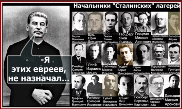 Россией правят хохлы и евреи?