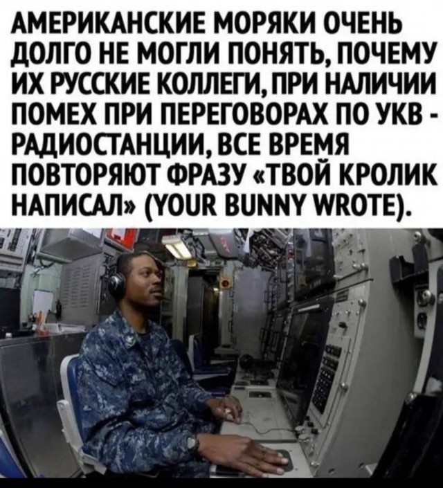 Атомная подлодка США столкнулась с неизвестным объектом в Индо-Тихоокеанском регионе