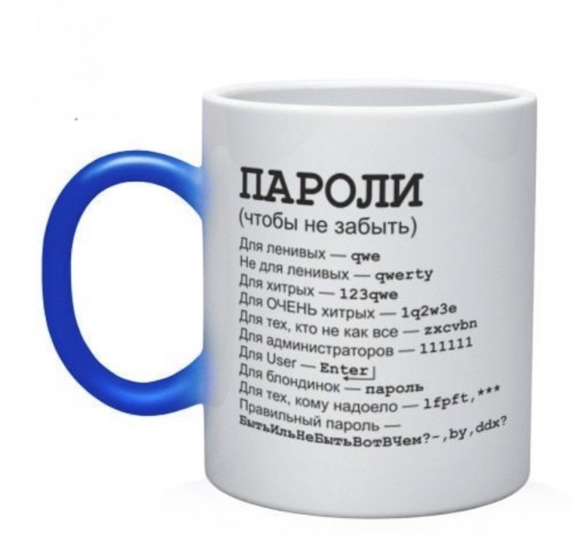 Юмор и прикольные картинки