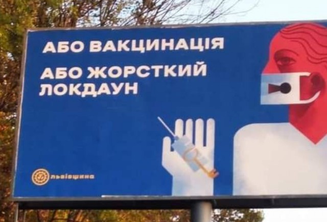 Зомби-апокалипсис 2022