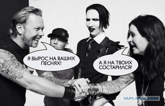Рок-приколы 7