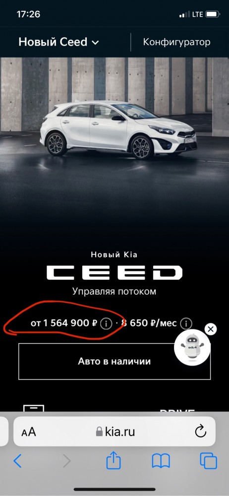 Как я купил автомобиль. Везение.