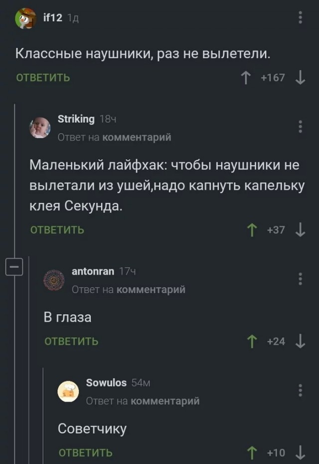 Картинки на разную тематику