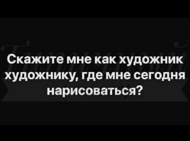 Баянисто-небаянистый юмор 31.01.22