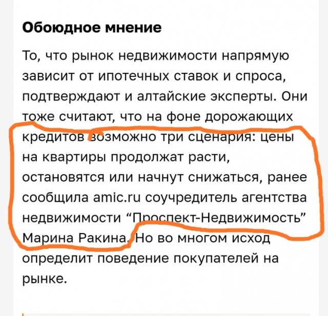 Весёлый полтишок 03.02