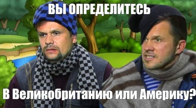 По мнению нардепа, лидер Украины отправится проматывать сворованные у украинцев деньги