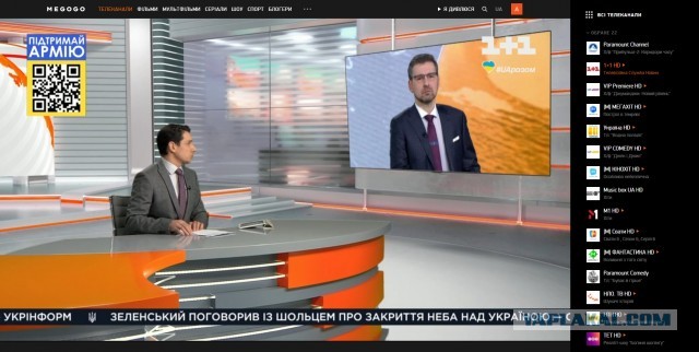Второй удар по киевской телевышке