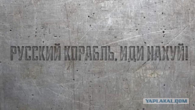 Мариуполь