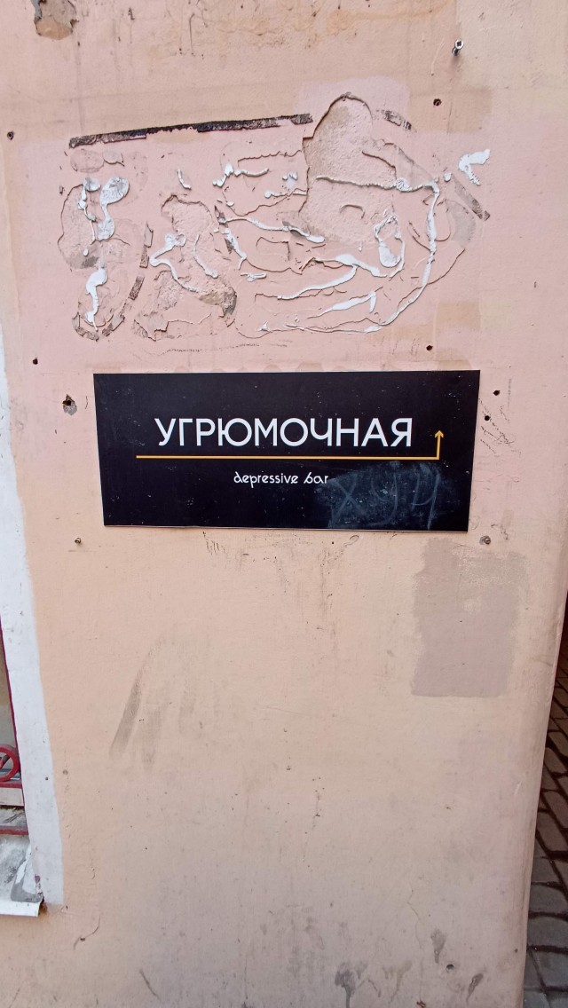 В Питер на 2 дня