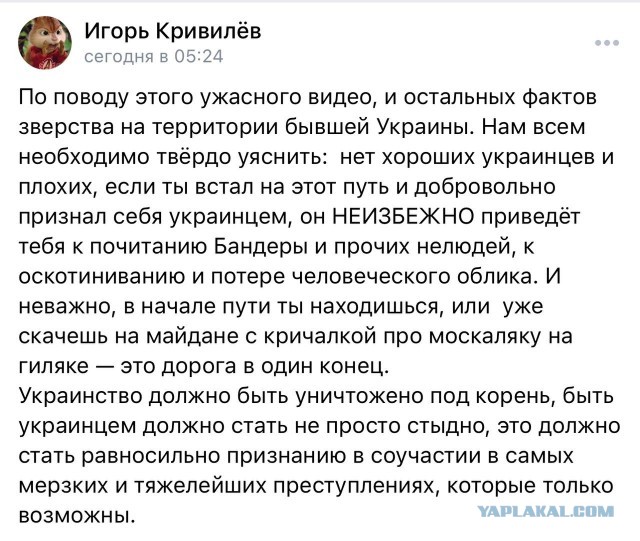 Почему на Украине национализм это болезнь