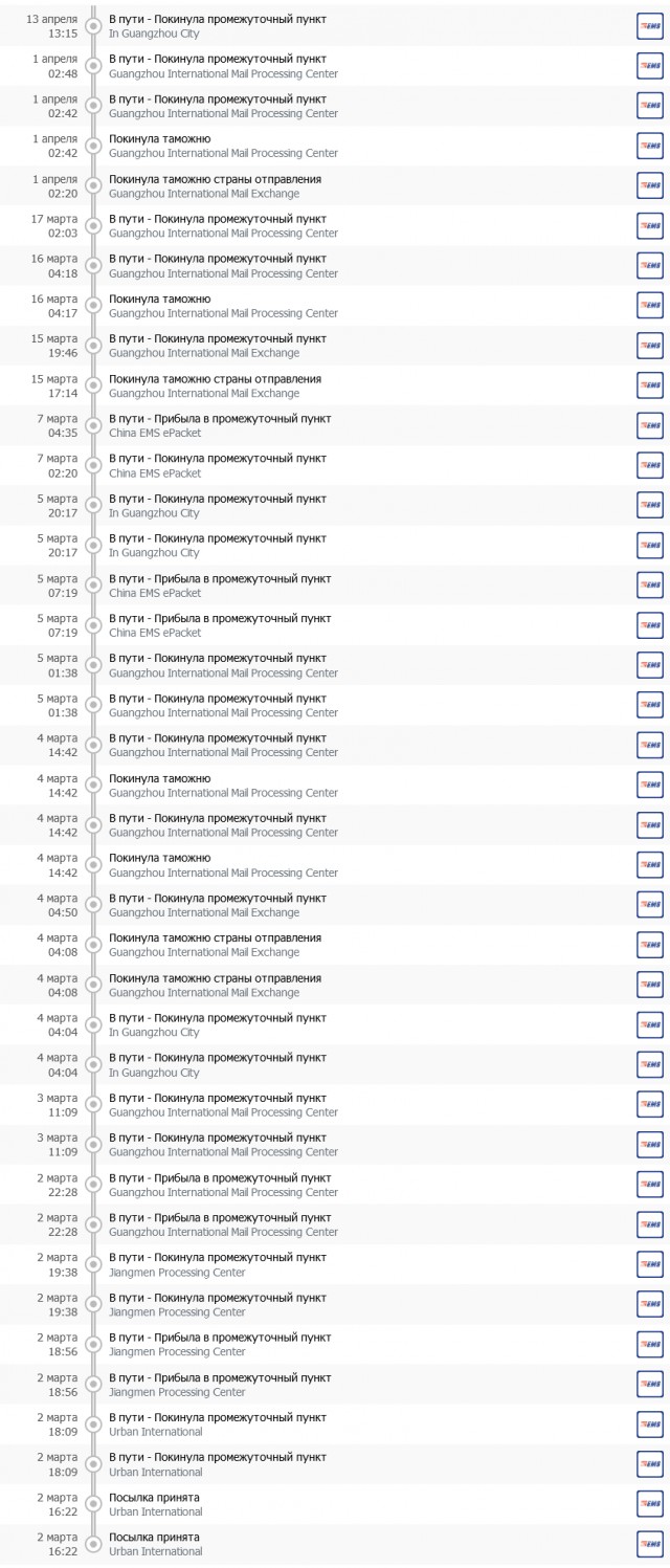 Курс на алишке приходит в норму
