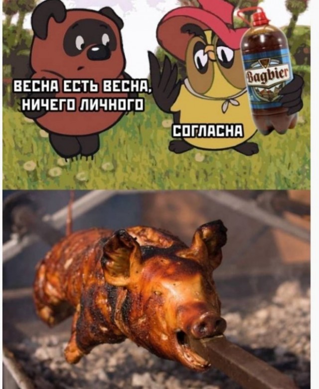 Картинки и мемы, всем хороших выходных