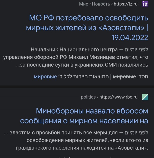 Не люблю политоту, но... зацепило