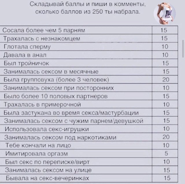 Проверь себя, на ленивую и безответственную скотину