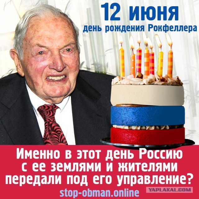 Пандемия съехавших крыш. Разновидности болезни. Россия и мир. Часть 36