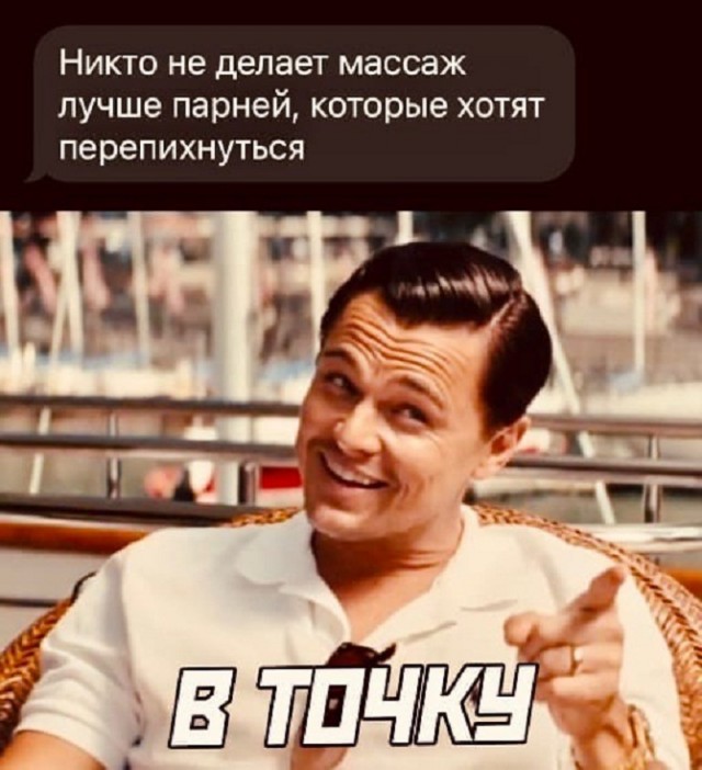 Картинки и мемы для настроения - 29