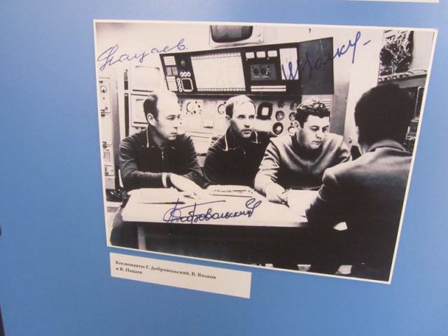 Музей истории космонавтики. г. Калуга