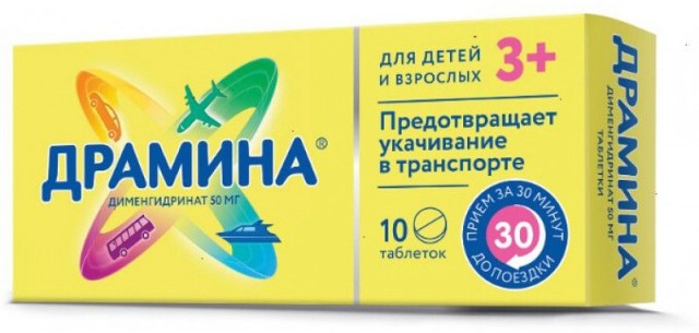 Аэрофобия