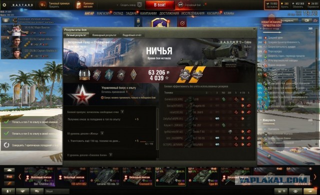 Wargaming 61