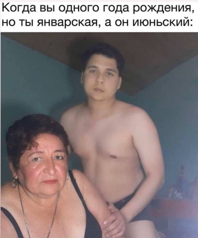 Это любовь: пара с 42-летней разницей в возрасте