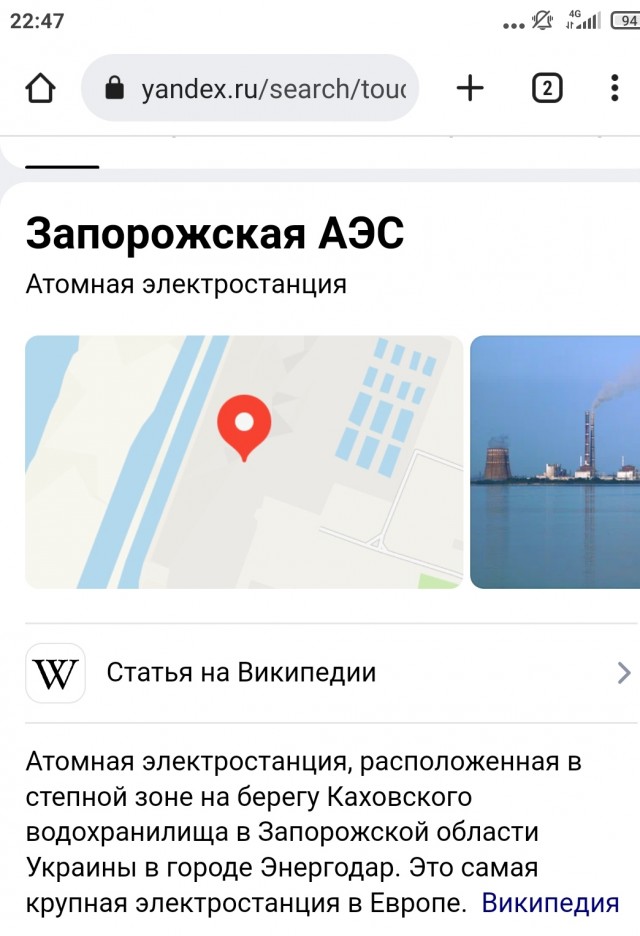 МАГАТЭ опубликовало отчет по итогам поездки на Запорожскую АЭС