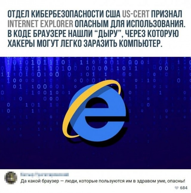 Скриншоты и комментарии из социальных сетей 12.09.22