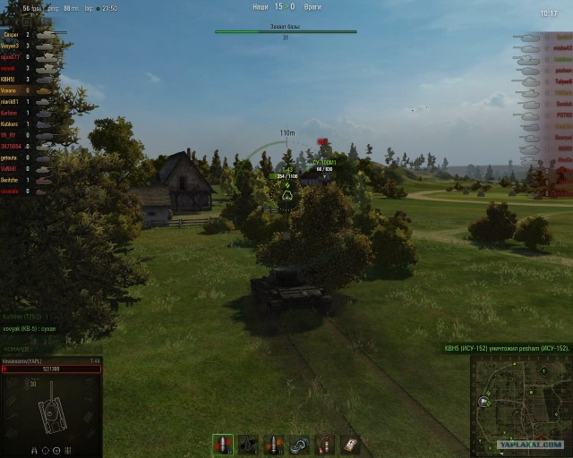 Wargaming 2