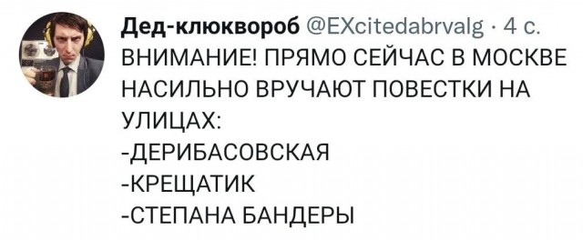 Военкомат