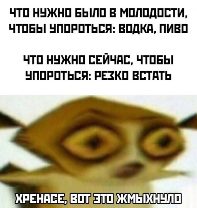 Деградация лайт 14.10.2022