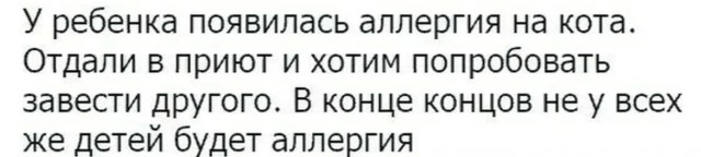6 кг доброты и независимости
