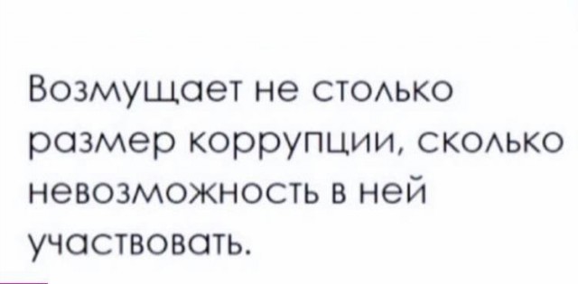 Народная меДИЧина 9003