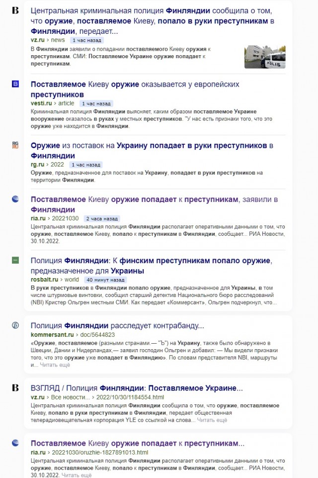 Никогда такого не было, и вот опять