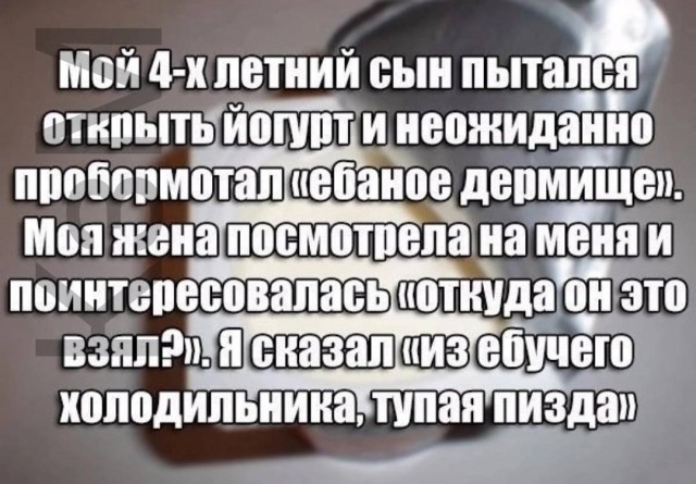 Немного мемчиков. Для взрослых. Часть 22