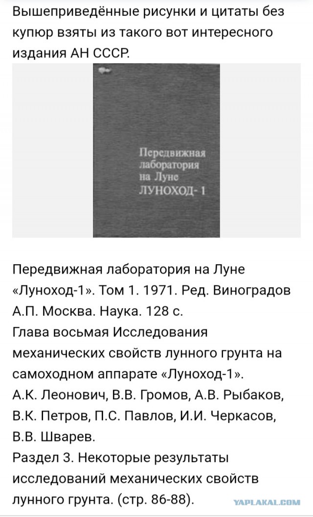 Программа  Аполлон и миссия Артемида