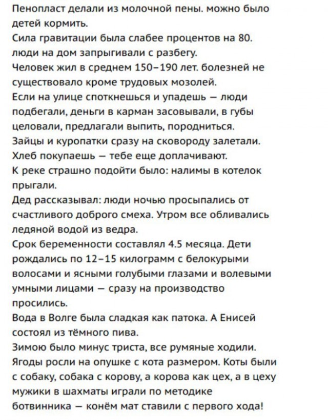 Утрём ка нос жертвам ЕГЭ