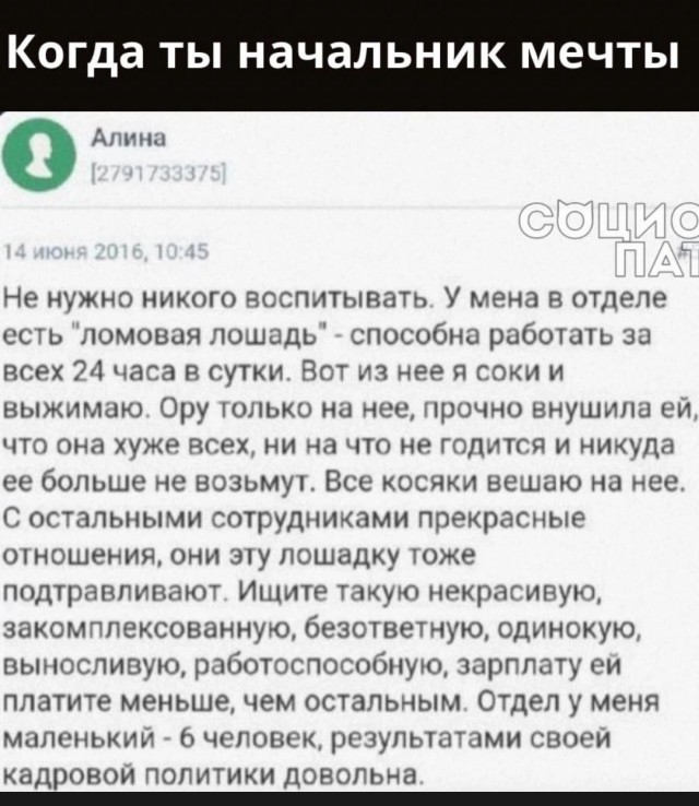 Не пиз**астрадание, но не понимание этих сорокапятилетних "девушек". Не кочет! Из Жизни!