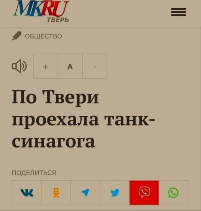 Весёлый полтишок 21.12.2022