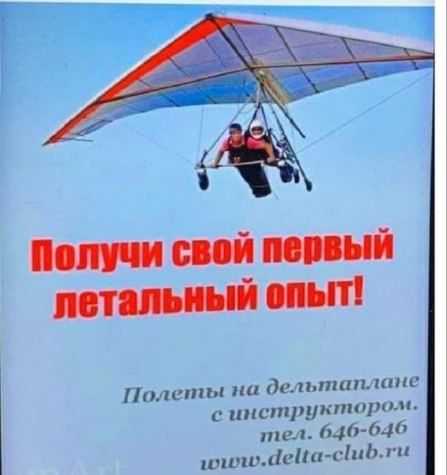 Ну что ж - черный юмор