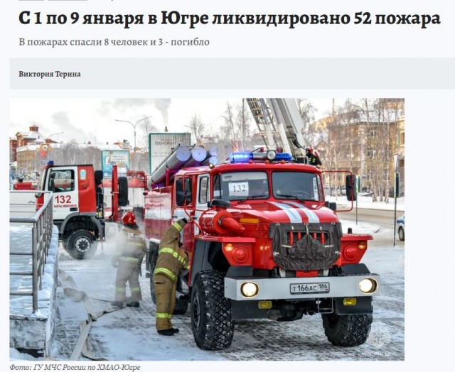 Победная поступь идиотизма по планете – том 5