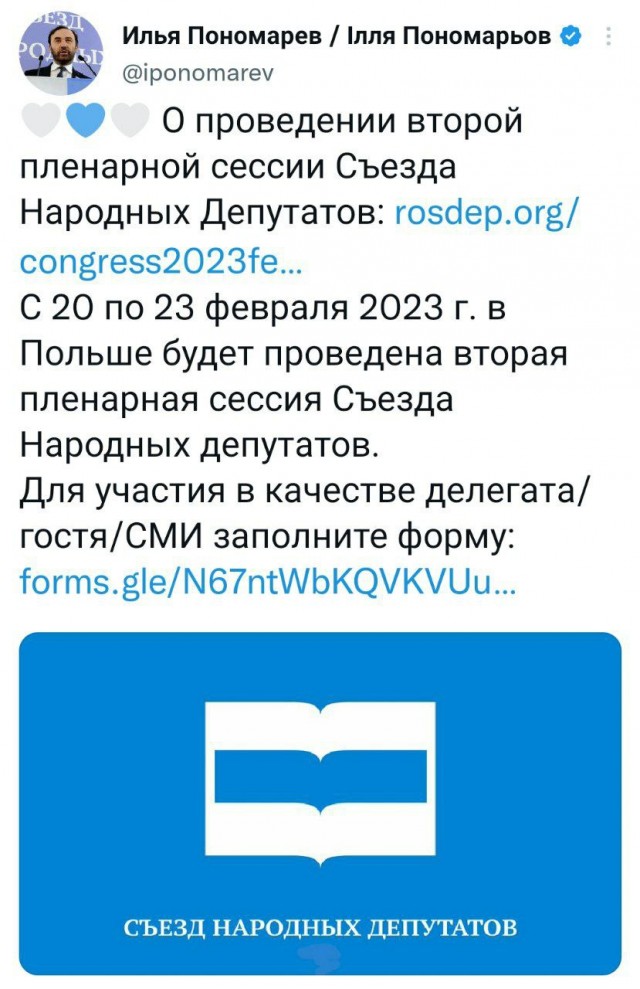 Победная поступь идиотизма по планете – том 6