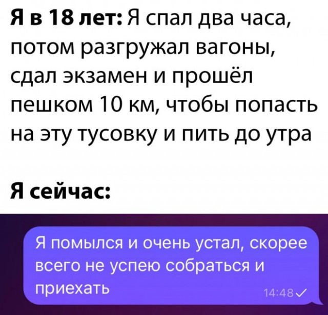 Немного картинок для настроения - 129
