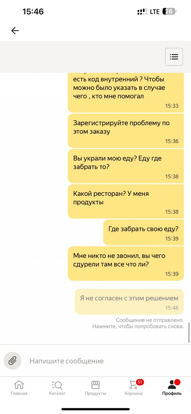 Яндекс маркет развод, обман, мошенники