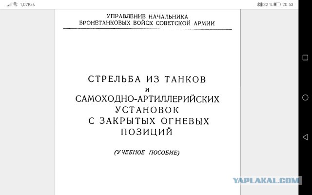 Скрытые проблемы танков «Абрамс» и «Леопард-2», которые невозможно решить на поле боя