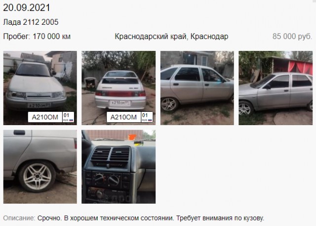Мойдодыр